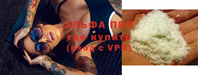 блэк спрут как зайти  Кинель  A-PVP СК 