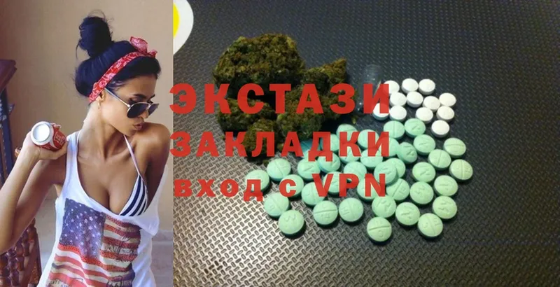 Ecstasy 280 MDMA  Кинель 