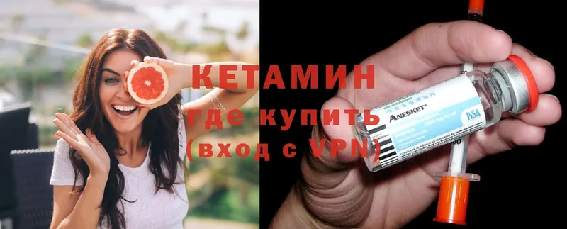 наркота  Кинель  КЕТАМИН ketamine 