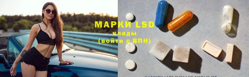 LSD-25 экстази кислота Кинель